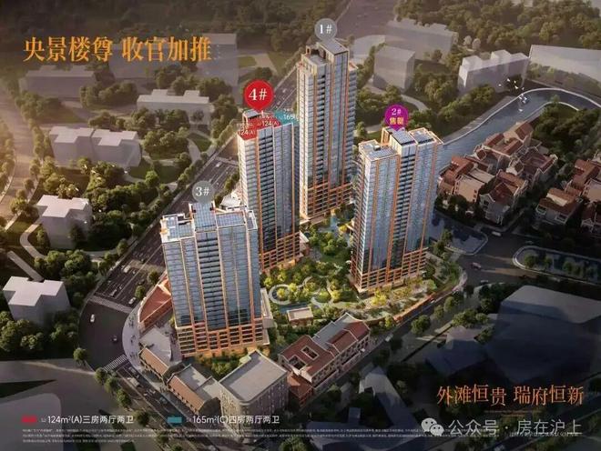 K8·凯发科技：通告华润外滩瑞府售楼处发布：外滩瑞府理想置业优选(图22)
