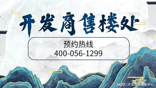 ⏳启幕保利天奕售楼处发布：敬献时代地标级奢邸(图2)