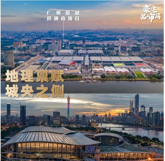 ⏳启幕保利天奕售楼处发布：敬献时代地标级奢邸(图4)