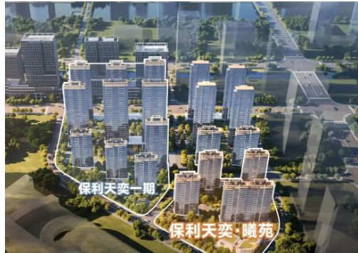 ⏳启幕保利天奕售楼处发布：敬献时代地标级奢邸(图8)