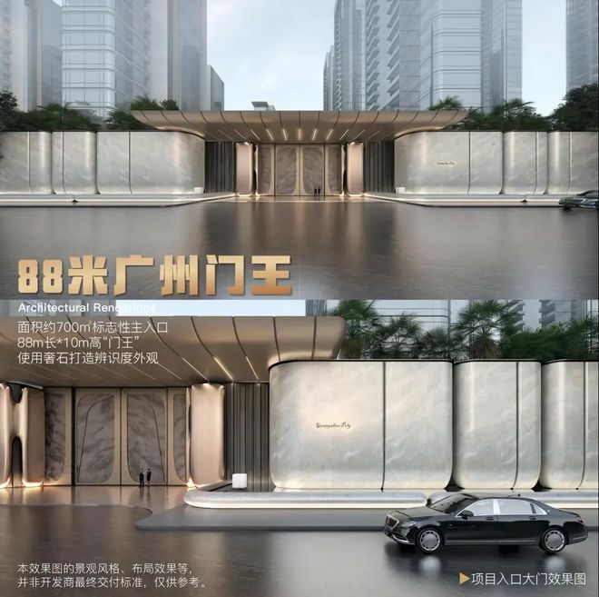 ⏳启幕保利天奕售楼处发布：敬献时代地标级奢邸(图15)