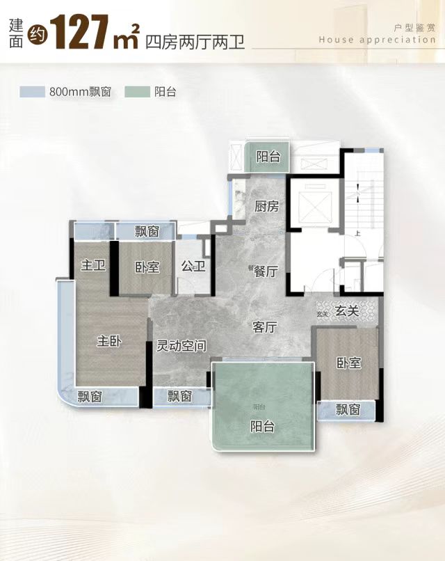 ⏳启幕保利天奕售楼处发布：敬献时代地标级奢邸(图19)