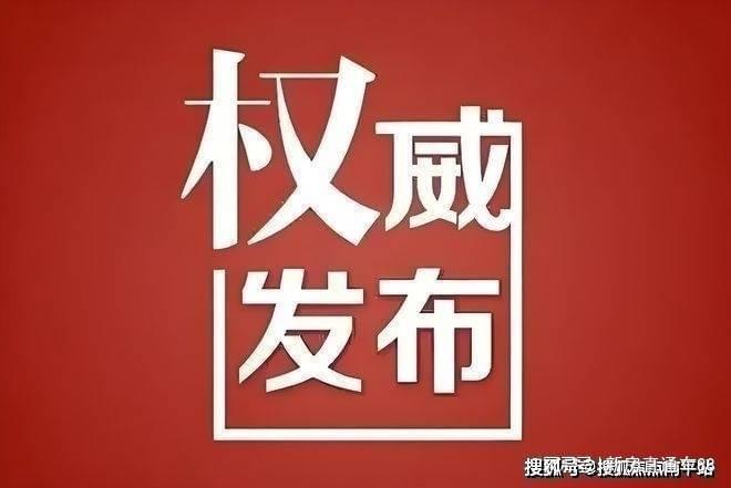 K8·凯发：✍༽热搜好房!2026运河玖院售楼处发布：楼盘营销中心
