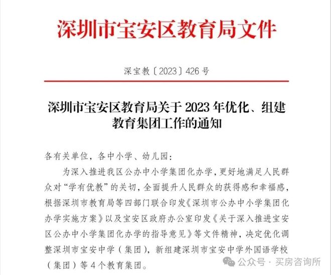 ⏳通告鸿荣源珈誉府售楼处发布：珈誉府以品质铸就传奇!(图4)
