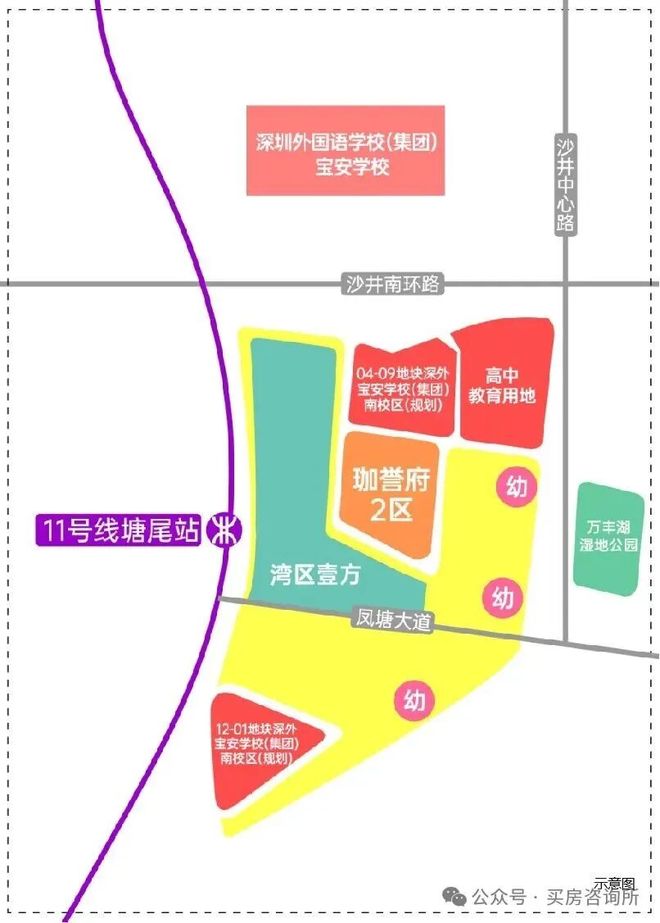⏳通告鸿荣源珈誉府售楼处发布：珈誉府以品质铸就传奇!(图6)