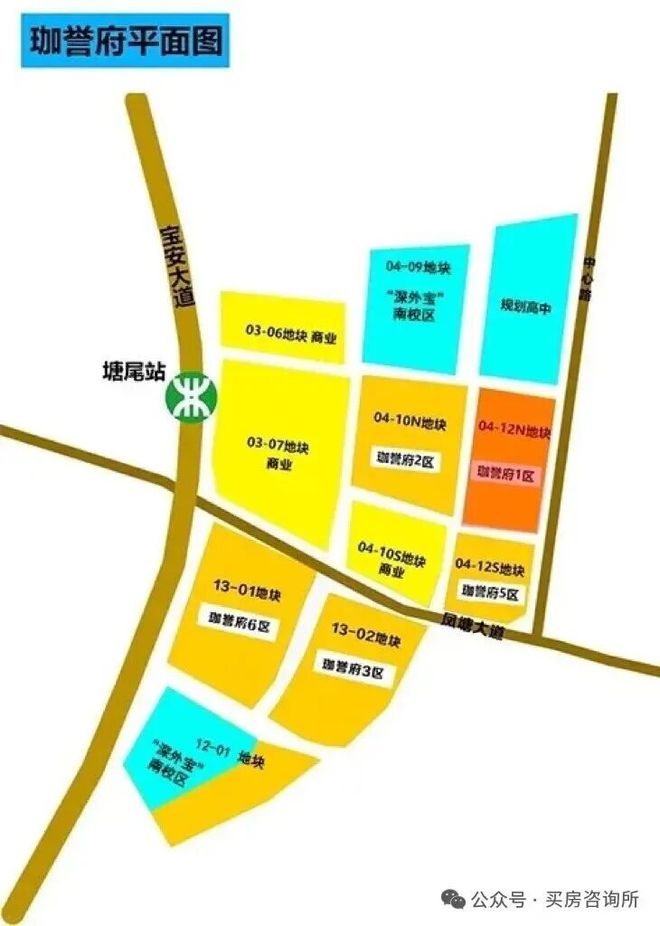 ⏳通告鸿荣源珈誉府售楼处发布：珈誉府以品质铸就传奇!(图7)