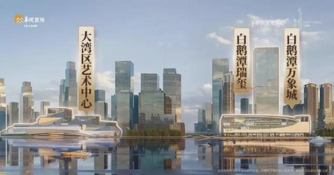 K8·凯发：⚡✧热搜好房｜华润白鹅潭瑞玺售楼处发布：敬献人居瞩目之作(图2)