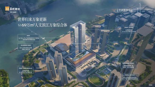 K8·凯发：⚡✧热搜好房｜华润白鹅潭瑞玺售楼处发布：敬献人居瞩目之作(图5)