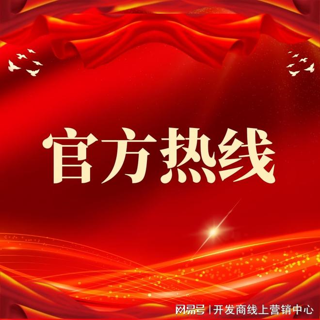 重磅认证商业｜仁恒前海梦公园商铺售楼处发布-@营销中心(图2)