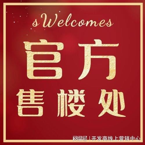 重磅认证商业｜仁恒前海梦公园商铺售楼处发布-@营销中心