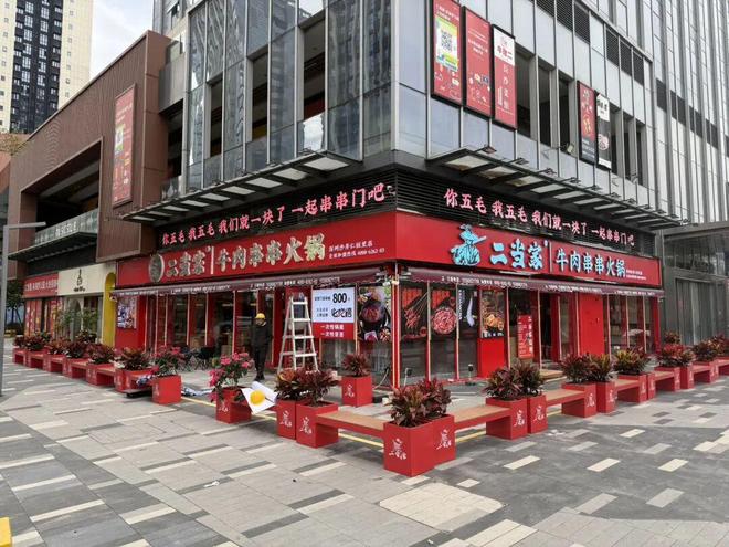 重磅认证商业｜仁恒前海梦公园商铺售楼处发布-@营销中心(图4)