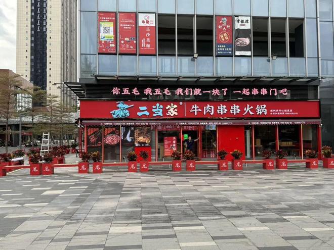 重磅认证商业｜仁恒前海梦公园商铺售楼处发布-@营销中心(图5)