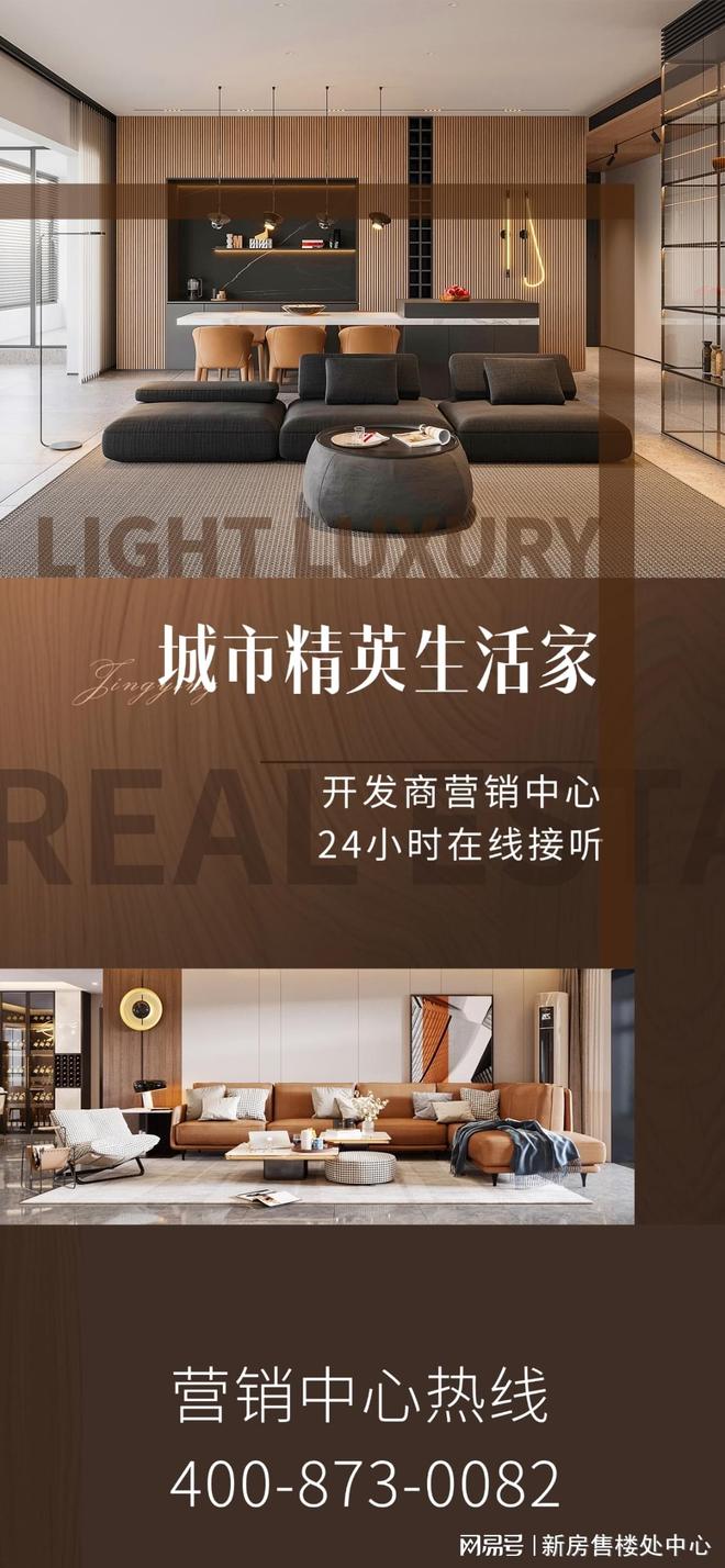凯发国际首页：⚡聚焦｜卓越缦悦售楼处发布：品质定义人居新高度！(图2)