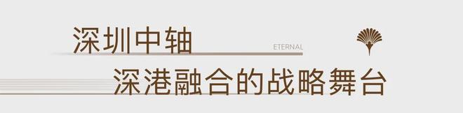 凯发国际首页：⚡聚焦｜卓越缦悦售楼处发布：品质定义人居新高度！(图6)