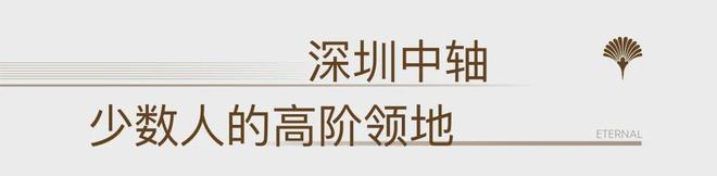 凯发国际首页：⚡聚焦｜卓越缦悦售楼处发布：品质定义人居新高度！(图8)