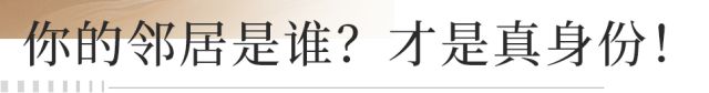⏳启幕招商华玺售楼处发布：招商华玺打造理想品质生活(图12)
