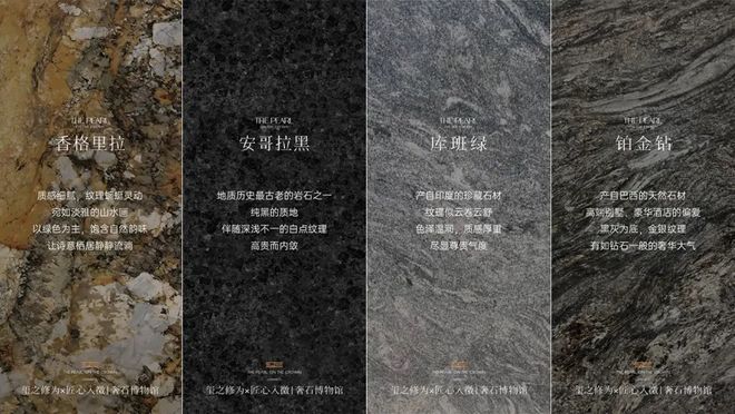 ⏳启幕招商华玺售楼处发布：招商华玺打造理想品质生活(图16)