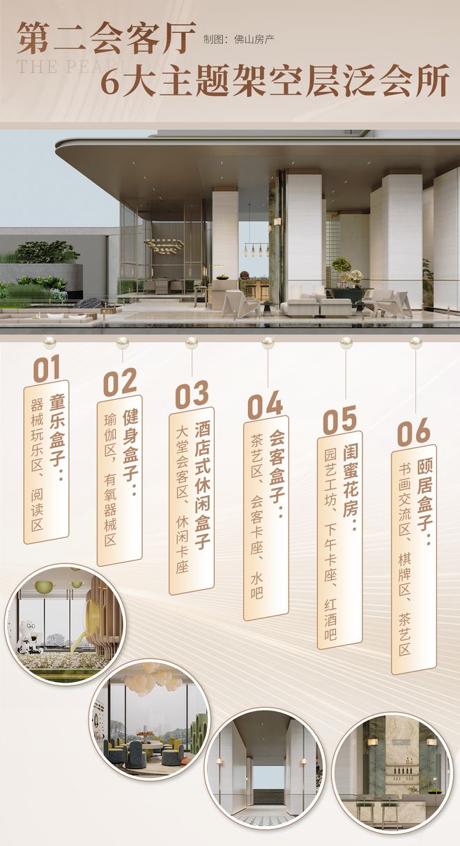 ⏳启幕招商华玺售楼处发布：招商华玺打造理想品质生活(图17)