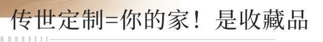 ⏳启幕招商华玺售楼处发布：招商华玺打造理想品质生活(图14)