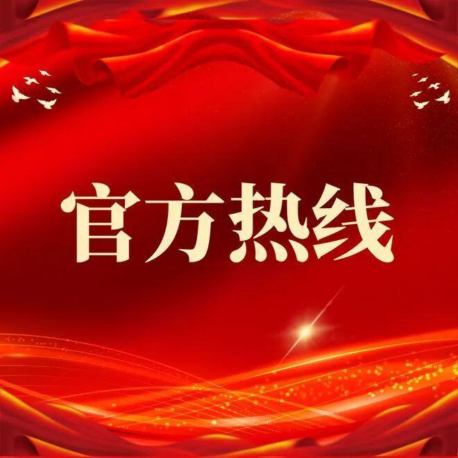 ✍豪宅聚焦✦侨鑫保利汇景台售楼处发布：居住优质生活