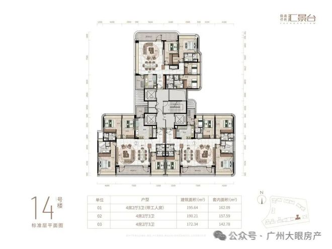 ✍豪宅聚焦✦侨鑫保利汇景台售楼处发布：居住优质生活(图14)