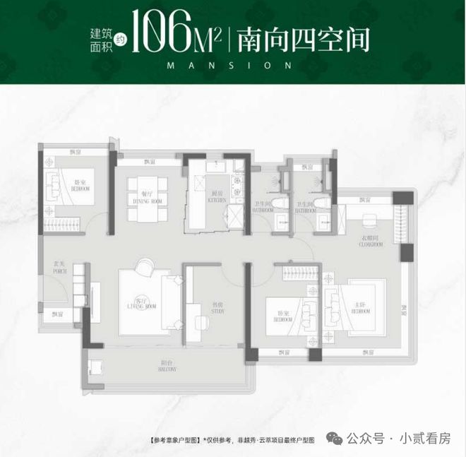 好房｜越秀·云萃售楼处发布：越秀·云萃以品质铸就传奇(图18)