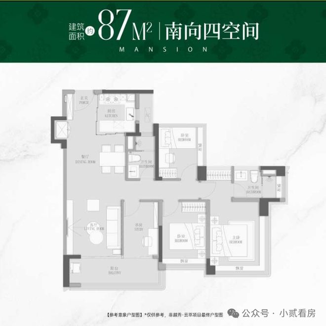 好房｜越秀·云萃售楼处发布：越秀·云萃以品质铸就传奇(图16)
