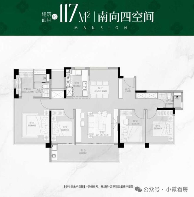 好房｜越秀·云萃售楼处发布：越秀·云萃以品质铸就传奇(图20)