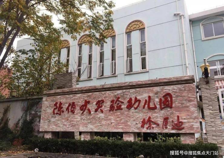 大华公园柏翠认证售楼处电话营销中心│公园柏翠2026售楼处-楼盘价格户型地址物业电话环境配套交房时间(图10)