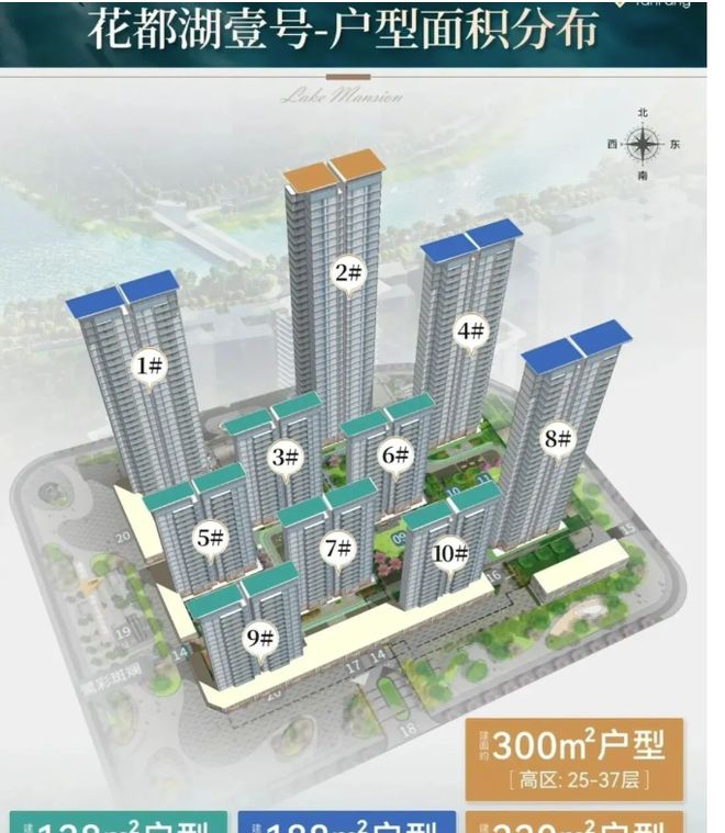 K8·凯发科技：⏳启幕花都湖壹号售楼处发布：打造理想品质生活(图6)