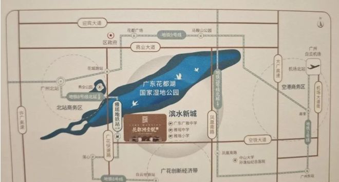 K8·凯发科技：⏳启幕花都湖壹号售楼处发布：打造理想品质生活(图11)