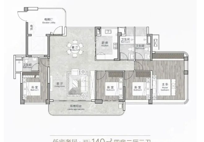 K8·凯发科技：⏳启幕花都湖壹号售楼处发布：打造理想品质生活(图17)