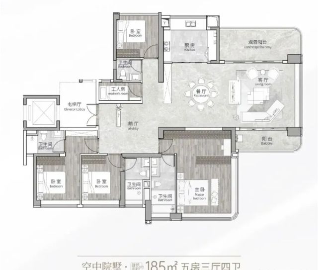 K8·凯发科技：⏳启幕花都湖壹号售楼处发布：打造理想品质生活(图18)