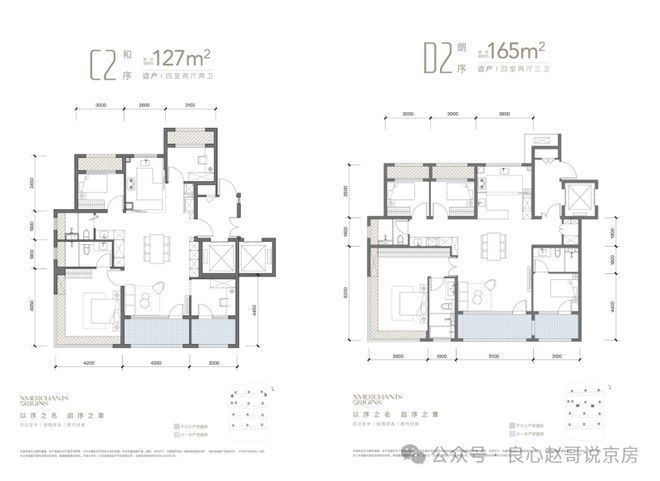 热搜好房！招商序售楼处发布：招商序营销中心(图7)