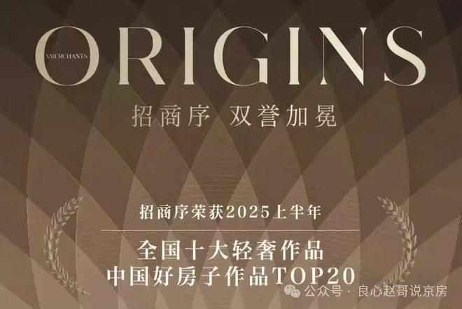 热搜好房！招商序售楼处发布：招商序营销中心(图4)