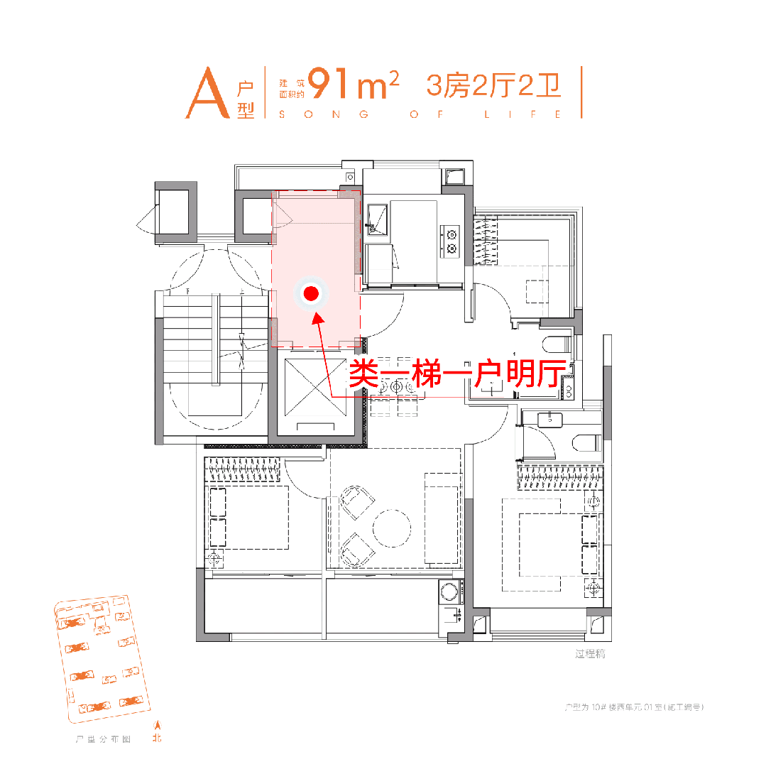 聚焦保利虹桥和颂售楼处发布：虹桥和颂以品质铸就传奇!(图14)