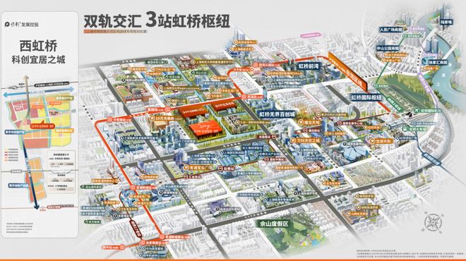 聚焦保利虹桥和颂售楼处发布：虹桥和颂以品质铸就传奇!(图28)