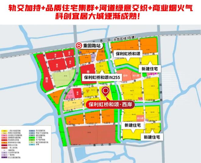 聚焦保利虹桥和颂售楼处发布：虹桥和颂以品质铸就传奇!(图32)