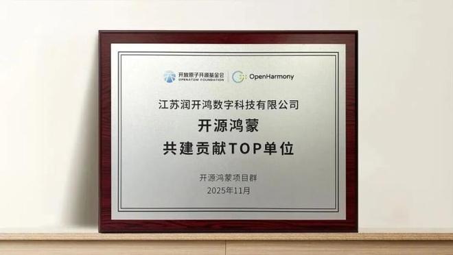 2025年软件业务收入破万亿元！南京剑指“全国软件产业智能化第一城”(图3)