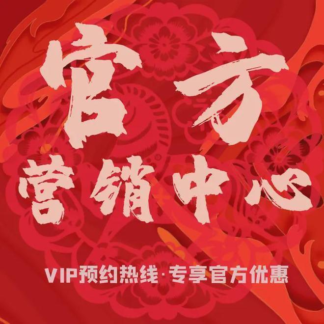 聚焦好房｜保利·湖光里售楼处发：布定义高端居住标准！(图13)