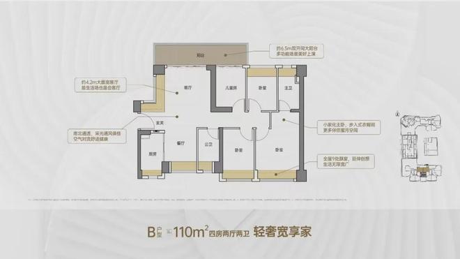⚡启幕｜远洋天萃世纪售楼处发布：敬献塔尖藏品级尊邸！(图11)