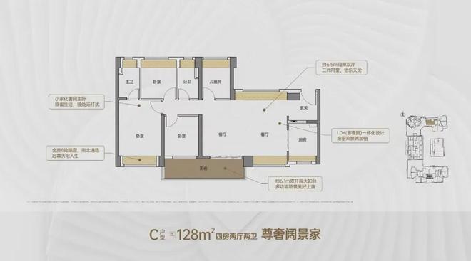 ⚡启幕｜远洋天萃世纪售楼处发布：敬献塔尖藏品级尊邸！(图12)