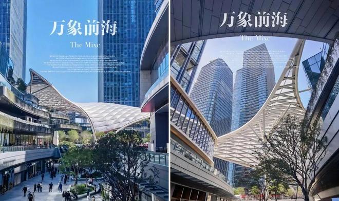 ⚡聚焦｜招商海晏府售楼处发布：品质定义人居新高度！(图5)