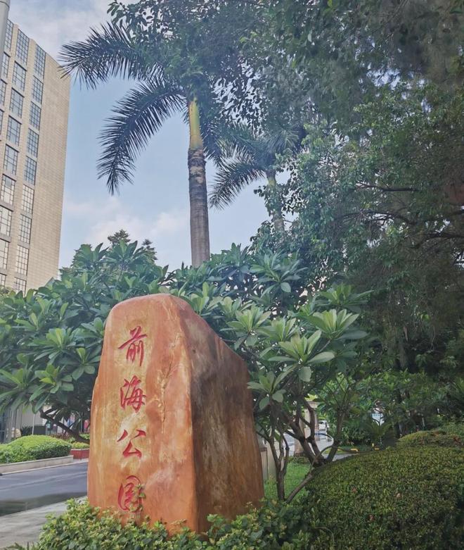 ⚡聚焦｜招商海晏府售楼处发布：品质定义人居新高度！(图6)