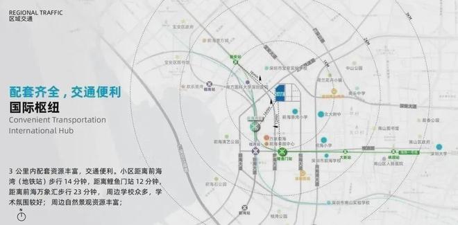 ⚡聚焦｜招商海晏府售楼处发布：品质定义人居新高度！(图14)