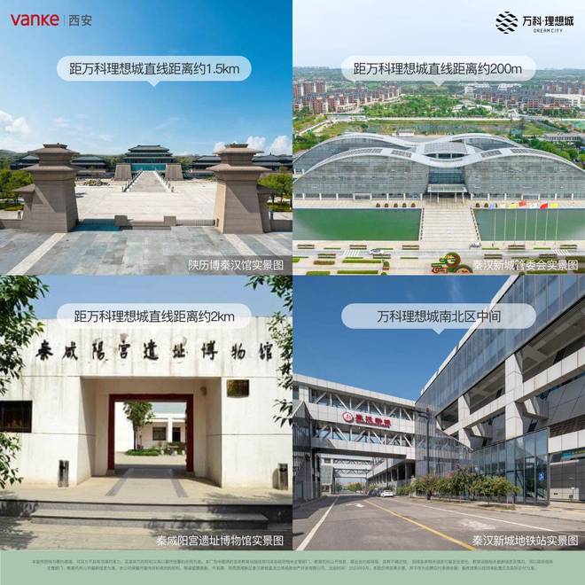 K8·凯发科技：万科理想城（好房推荐）-新房热销-服务电话-开盘时间-基本信(图2)