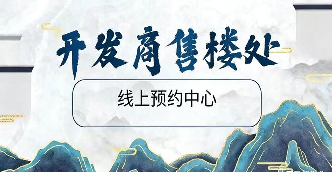 ⚡热搜好房！翰熙典居售楼处发布：品质定义人居新高度！(图2)
