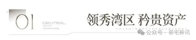 ⚡热搜好房！翰熙典居售楼处发布：品质定义人居新高度！(图5)