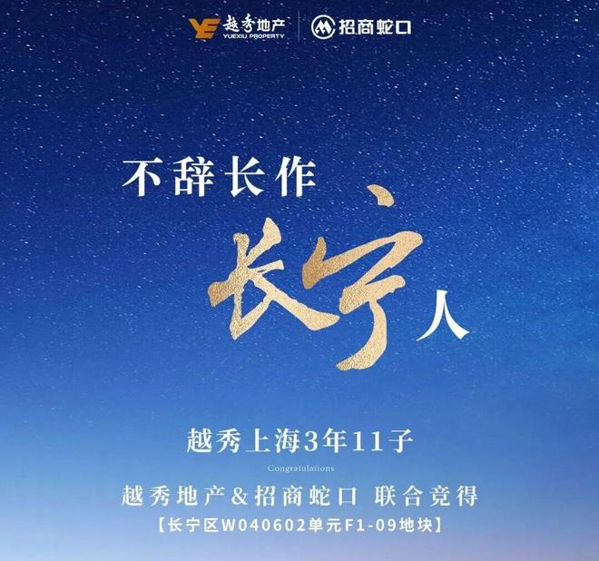 ✨和樾长宁售楼处：招商越秀双强联袂精筑长宁高端品质人居(图2)