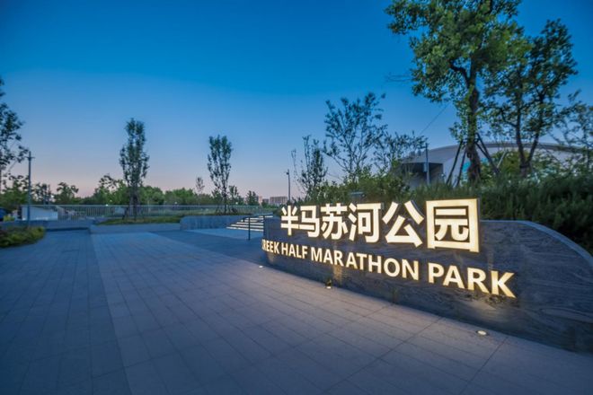 ✨和樾长宁售楼处：招商越秀双强联袂精筑长宁高端品质人居(图9)